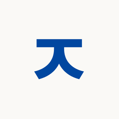 ㅈ